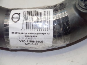 9155882 воздуховод интеркуллера до дросселя Вольво V70-I (V70-1.99N3609 MTJ3-18)