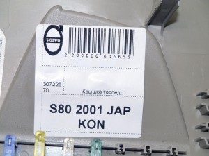 30722570 Крышка торпедо  Вольво S80 (S80 2001 JAP KON)